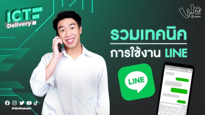 Line: A leading global chat and communication app, providing a rich communication experience.